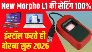 Morpho L1 Device Installation 2026 | Idemia 1300E3 Windows 10, 11 | Computer Laptop me Finger Settin