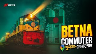বৃষ্টি ভেজা এক স্নিগ্ধ সকালে শীতল ট্রেন যাত্রা । খুলনা টু বেনাপোল । বেতনা কমিউটার লোকাল
