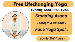 🔴 Free Live Yoga Live - Standing Asana -Strength & Balance | Evening - Subhash Yogakro Live