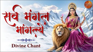 Sarva Mangala Mangalye Mantra 108 Times | Maa Mahagauri Navratri Special