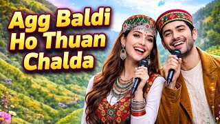 Agg baldi ho thuan chalda|| Di jani Roog lagda|New Dogri Pahadi song|Presents Eventsytc|AI creation 