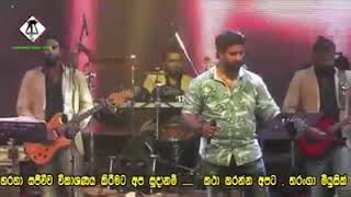 මට මතකය් මන බැන්දු සිනාවන්. Jude rogan live