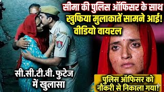 Breaking News | Seema Haider Latest Development From India 
