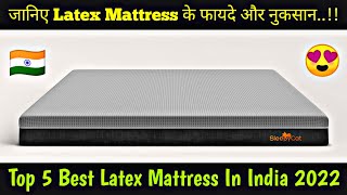 Top 5 best latex mattress in india 2022 | Which latex mattress is best in india 2022 | Best Mattress