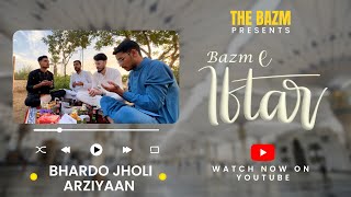 Bhar Do Jholi Meri Ya Muhammad saww x Arziyan | Bazm e Iftar | The Bazm #naat #qawwali #bhardojholi