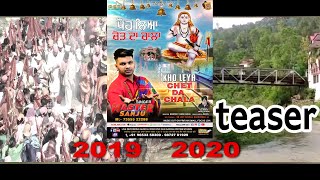 Kho leya chet da chaala | teaser | @Official Master Sanju  | 2020 | COVID-19 | 2020 | PSF GUN GAWAN