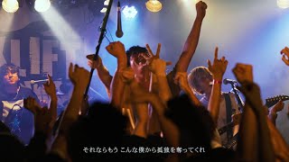 BACK LIFT【Overture】Official Music Video