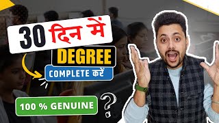 What is a backdated degree? || Should you get a backdated degree? || Backdated Degree Scam
