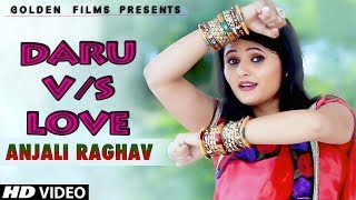 ✓ दारू v/s प्यार ||  Haryanvi Song 2017 || Daru v/s Love||Golden Film's 2017