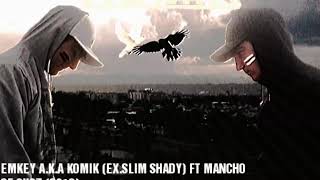 05. EMKEY A.K.A KOMIK (EX.SLIM SHADY) FT MANCHO - SE OVOZ