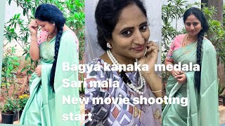 Bagya kanaka Medela Sari Mela     new movie ￼ shooting start￼￼￼