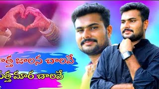 DURA_DURA_CHALLIJO_DALLENA_MARAJO_SONG_||_BANJARA_LOVE video songs singer Devendra mm