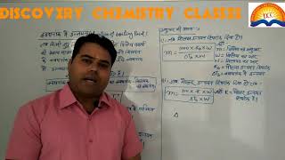 what is elevation of boiling point? Elevation of boiling point