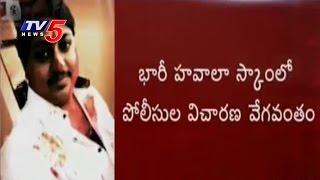 Police Speed Up Investigation On Vishaka Hawala Scam | TV5 News