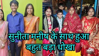 नई जिंदगी की शुरुआत@vijayriyavlogs4906 @sunitaranjanvlogs4042 @ytreaction-s5g 