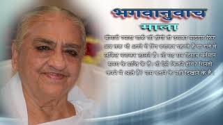 माला में अने के लिये क्या करना है - 21 Ruhani Father