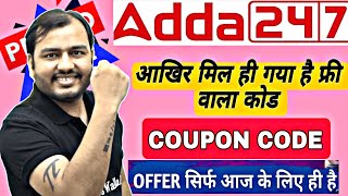 adda 247 coupon code||adda 247 coupon code today||adda 247 coupon code for test series||adda 247 app