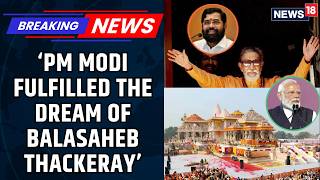 Eknath Shinde’s Big Claim: Ram Mandir Construction Honoured Balasaheb’s Vision | News18