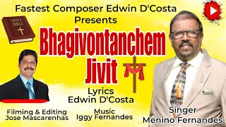 New Konkani Songs 2025 .. BHAGIVONT- ANCHEM JIVIT /Sing: Menino Fernandes/ Lyrics: Edwin D'Costa.