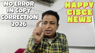 ICSE Board Exam 2026: 4 Happy Changes! 🚨 New Marking Scheme & Copy Checking Rules Explained in 2026