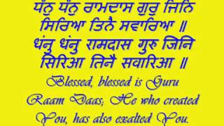 4 GURU RAM DAS JI SELECTED SHABADS & MEANINGS PART 02
