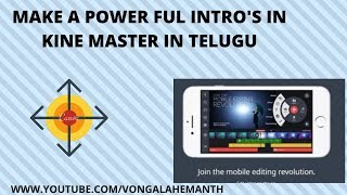 how to make high graphics intro's in kine master free ###in telugu