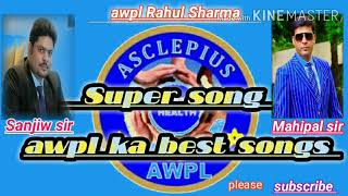Super song awpl ka best songs