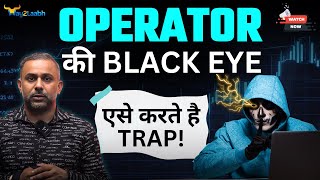 #024 OPTION DATA HOMEWORK FOR INTRADAY TRADE (BLACKEYE)😱 #operator #daytrading #intradaytrading
