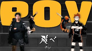 I BECAME HINATA SHOYO 😱 | POV Volleyball | Ninja Short Kings Tourney