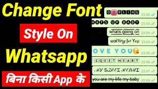 WhatsApp mein font style kaise change Kare Bina app ke||how to change font style in WhatsApp||manish