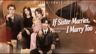 Sisters United! 👯‍♀️ They Exposed The Trap Together To Save Their Sweet Marriages!#ceo  #cdrama