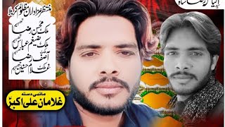 Noha khan Rizwan Quraishii || 8Muharram 2023|| imam baargah sajadia hanajn wahi