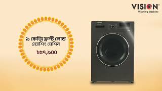 Vision Washing Machine 9 KG FL