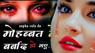 Bewafa Ne Tohda Dil 💔 | Dard Bhari Shayari | Toota Hua Dil Status 2025 | Arun Malhotra"