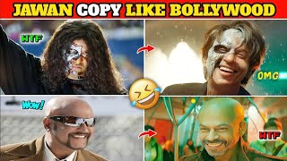 Copied Scenes In Jawan Trailer Are Funny ? Jawan Movie भी Bollywood के रस्ते पे 🤣