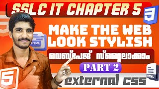 SSLC IT Chapter 5 Make the Web Look Stylish | PART 2 Last Part | 10th ICT New Syllabus | Mal and Eng