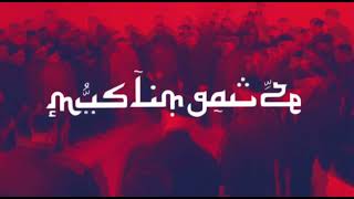 Muslimgauze - Injoy Your Bombay Duck (Short Edit)