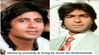 Assif Ali Shahenshah by Mimicry Conedy & Song #news #video #viral #viralvideo #movie #film #song
