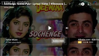 Sochenge tumhey piyar kren ke nahi terbiyot Safder Ali khan