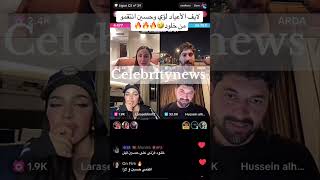 لايف الأعياد😂#قسمة_ونصيب #ضحك#اكسبلور#farahrazem#meme#live#ترند#funny#shorts##nadaabid#تيك_توك