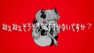 Mind Eve Zekkai ft. Hatsune Miku [Eng. sub]