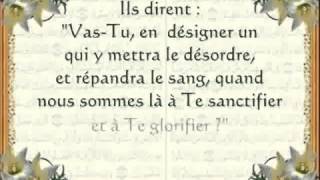Sourate Al Baqara Coran Islam
