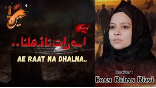 Ae raat na dhalna ke ujad jaegi Zainab sa.