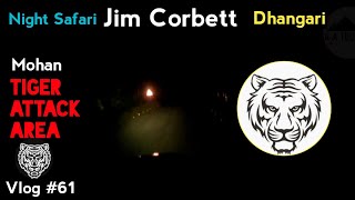mohan tiger attack jim corbett tiger attack tiger attack corbett tiger attack jim corbett safari😱😱😱😱