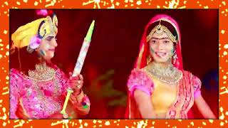 धमाकेदार होली स्पेशल - Aaja Radha Rani Lagau Tujhe Rang | Holi Song 2025 | Holi Geet New