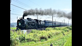 SL Gunma Vintage Steam Locomotive