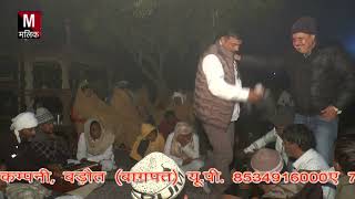 अकेले ने क्यूकर छोडू #राजेश नांदल गढ़ी बोहर के #गाने का# बिना माईक के पब्लिक ने पूरा मजा लिया 