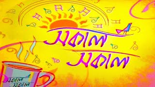 SAKAL SAKAL Morning Breakfast Show : PARTHA SARATHI EKALABYA