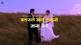 Batasale Udai Lagyo Maya Mero Fula Mathi Sajaidiyo Chayaa Timro || Movie Song Rendition Lyrics