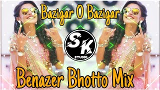 बाज़िगर ओ बाज़िगर | Baazigar o Baazigar | Benazir Bhotto mix | DJ Sk Studio